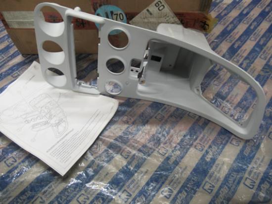 5900869 Middenconsole