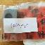 60507170 Klem bus Alfa Romeo kop 75 33 164 155 TD