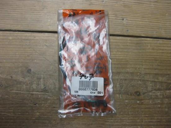 60777938 Zender bediening achteruitkijkspiegel