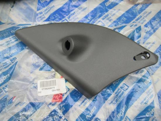 735268075 Spiegelkap links