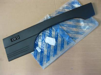 181715280 Stootstrip boven achterwiel links