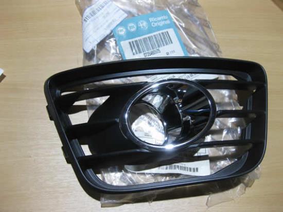 735460975 Grille rechts