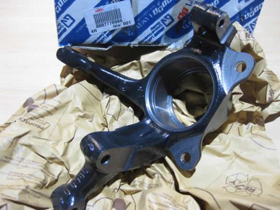 7770986 Fusee rechts