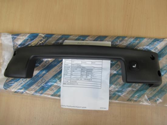 735285841 Sierstuk linkerzijde