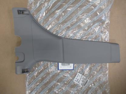 735360962 Sierstuk rechterzijde