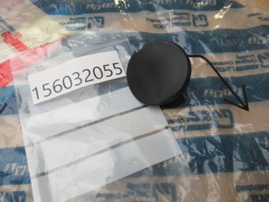 156032055 Plug achterbumper