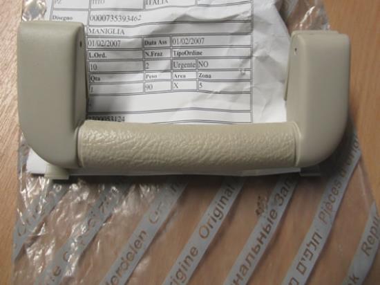 735393462 Handgreep voorzijde