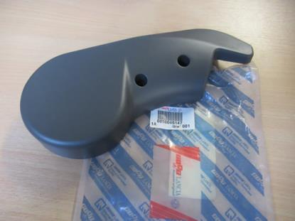 50045147 Sierstuk stoel linkerzijde