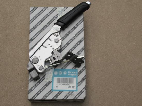 735451943 Handremhevel