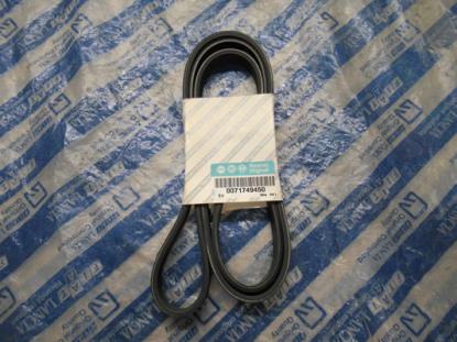 71749450 Multiriem