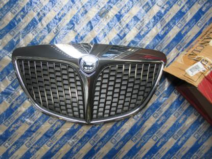 735361078 Grille radiateur