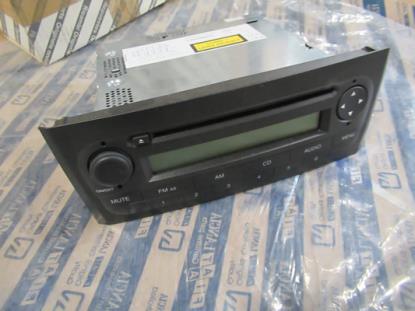 735446971 Autoradio met cd en MP3