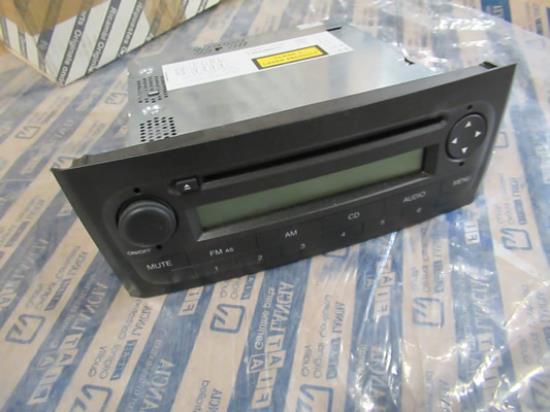 735446971 Autoradio met cd en MP3