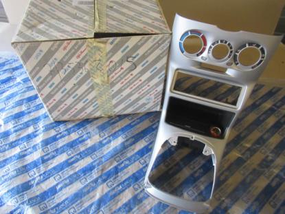 735362015 Middenconsole