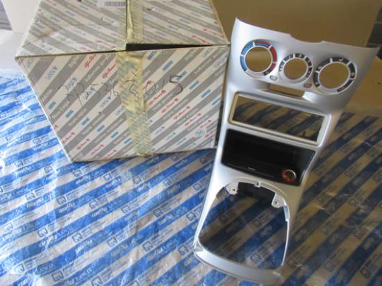 735362015 Middenconsole