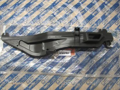 7636520 Reservoir paravan