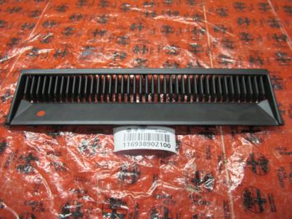 116938902100 Paravan