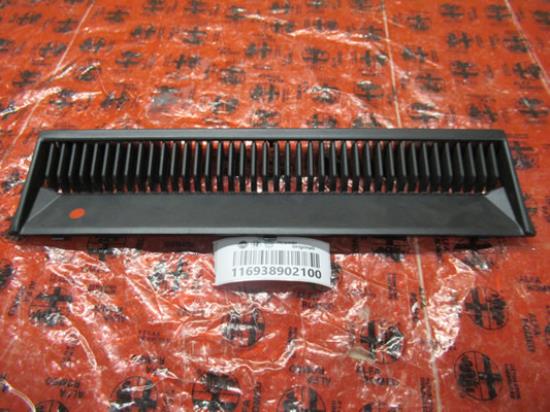 116938902100 Paravan