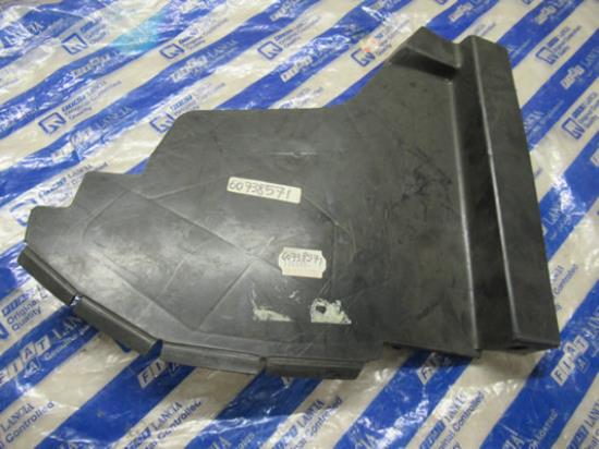 60738571 Beschermplaat as rechterzijde