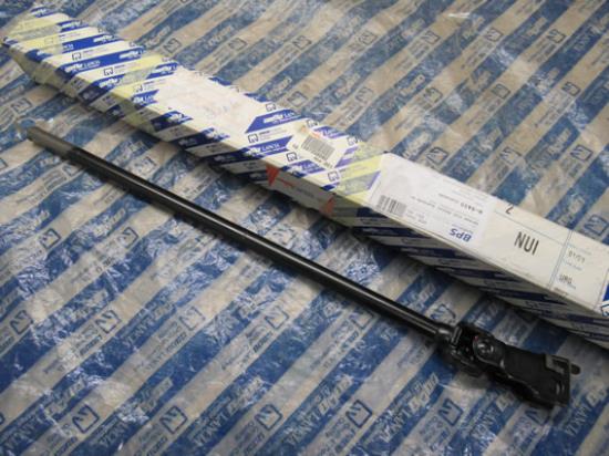 1307258080 Stuurstang zonder stuurbekrachtiging