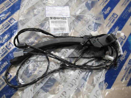 1340610080 Kabelboom laaddeur linkerzijde