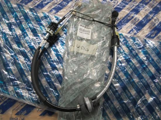 1401176480 Schakelkabel