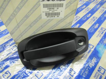 735507860 Deurgreep portier linksvoor