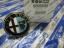50530581 Drukknop achterklep met logo