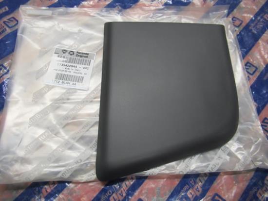 735422844 Stootstrip rechtsachter