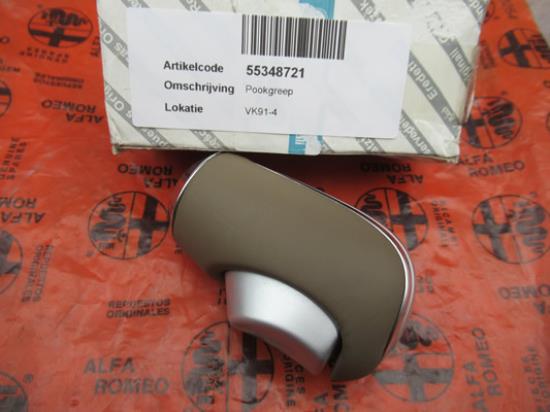 55348721 Pookgreep voor automaat