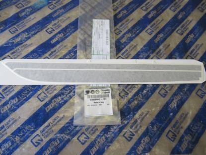 735586442 Sticker sierstuk rechtsvoor