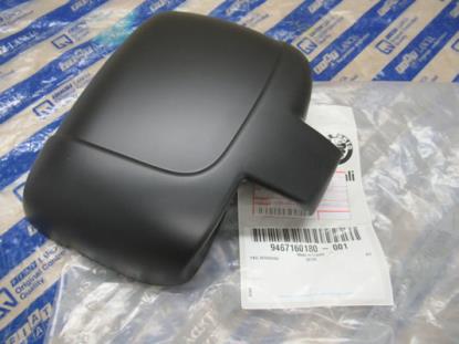 9467160180 Buitenspiegel kap rechterzijde