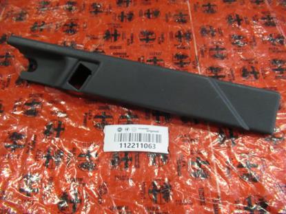 112211063 Armsteun portier linksvoor