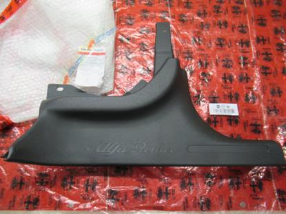 156034907 Dorpellijst rechtsachter