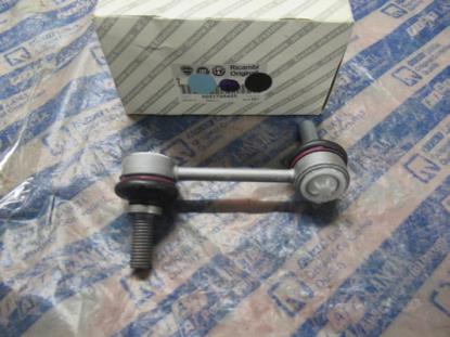 51795455 Stabilisatorstang vering rechtsvoor