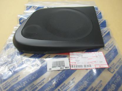 7782780 Sierstuk luidspreker rechtsachter