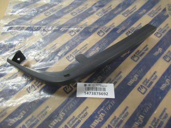 1473878692 Radiatorgrille afdekking linkerzijde