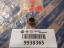 9938365 Startmotor bus 12.5x16x11.5